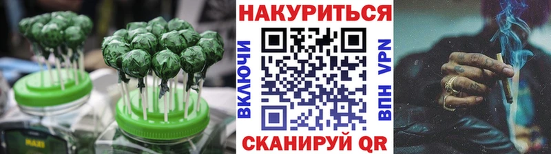 Еда ТГК марихуана  Белозерск 