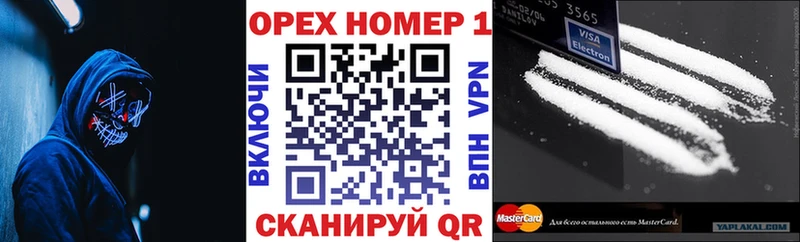 Кокаин Columbia  Белозерск 