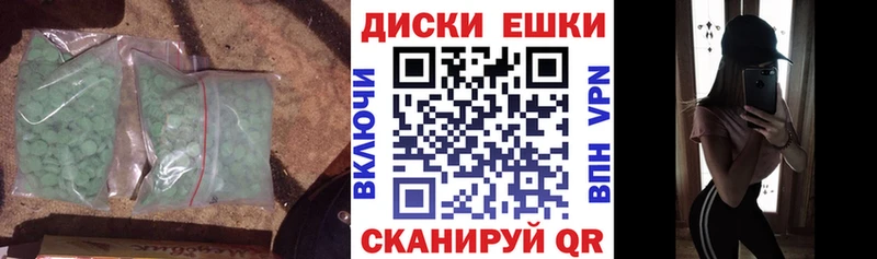 Ecstasy Дубай  как найти наркотики  Белозерск 