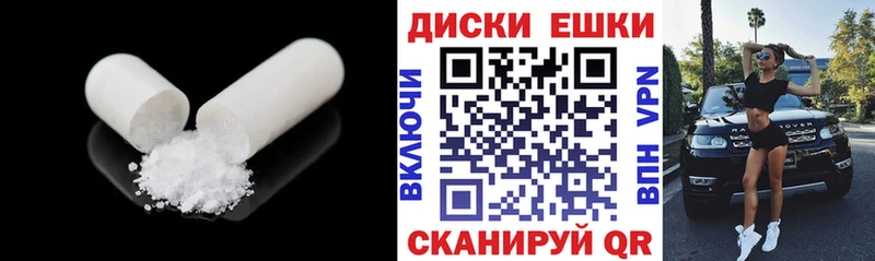 Экстази VHQ Белозерск