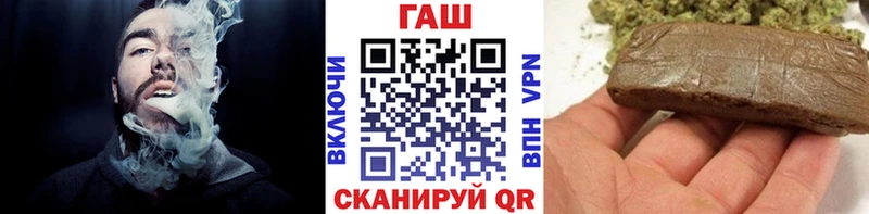 ГАШИШ Изолятор  цена наркотик  Белозерск 
