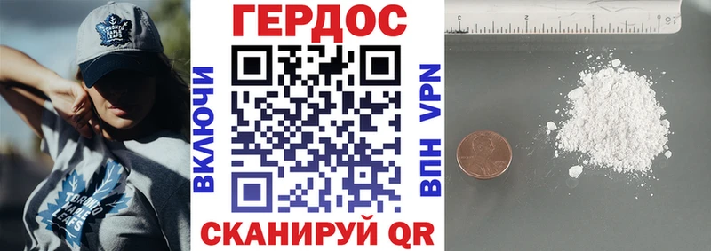 сколько стоит  Белозерск  ГЕРОИН афганец 