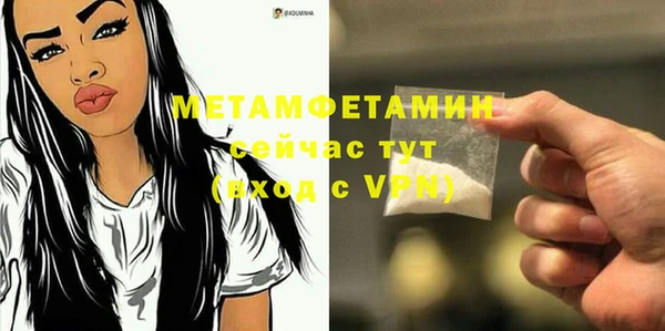 мет Армянск