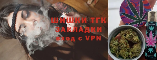 мет Армянск