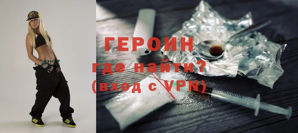 MESCALINE Арсеньев