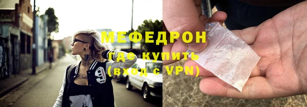мет Армянск