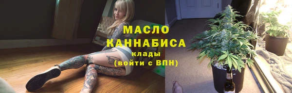 мет Армянск