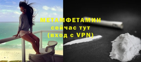 мет Армянск
