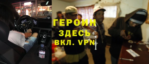 мет Армянск