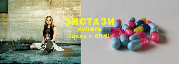 мет Армянск