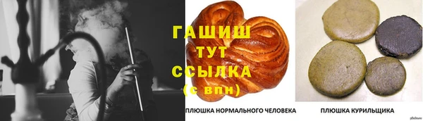 прущая мука Аркадак