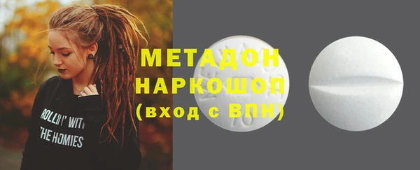 MESCALINE Арсеньев