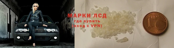 мет Армянск