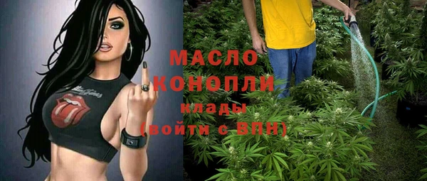 дмт Сафоново