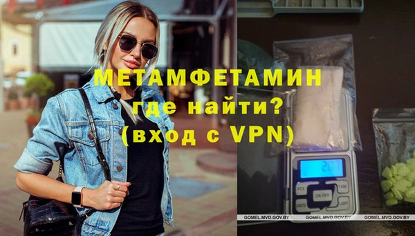 MESCALINE Арсеньев