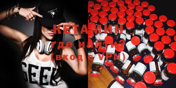 MESCALINE Арсеньев