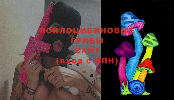 MESCALINE Арсеньев