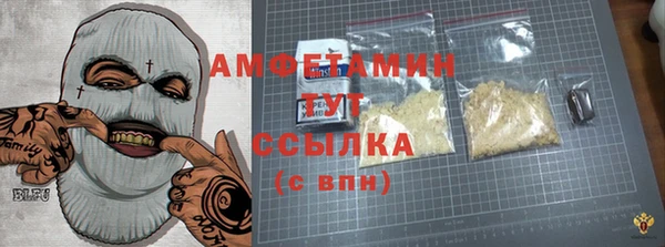 MESCALINE Арсеньев