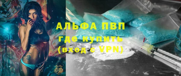 MESCALINE Арсеньев