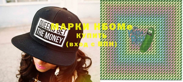 мяу мяу кристалл Россошь