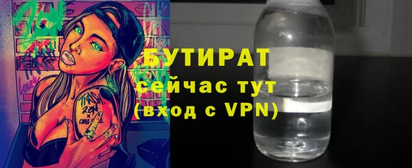 прущая мука Аркадак