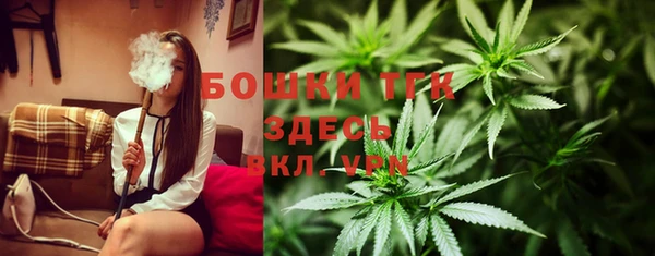 мет Армянск