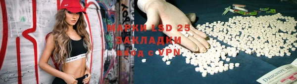 MESCALINE Арсеньев
