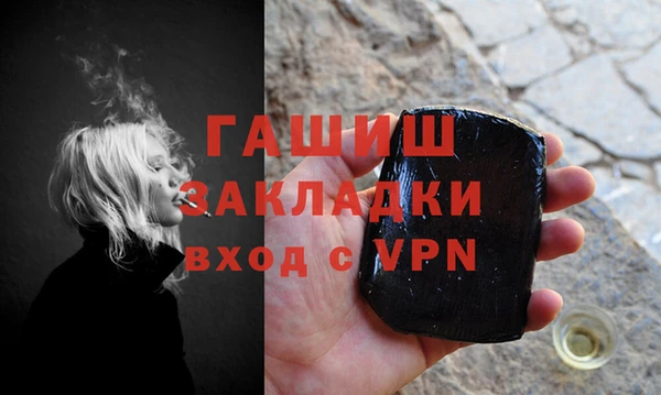 MESCALINE Арсеньев