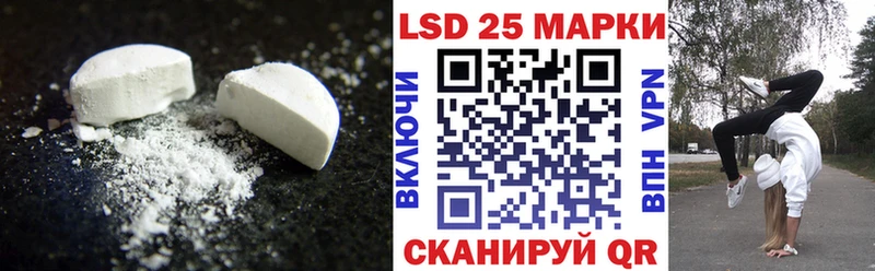 Лсд 25 экстази ecstasy  Белозерск 