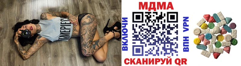МДМА Molly Белозерск