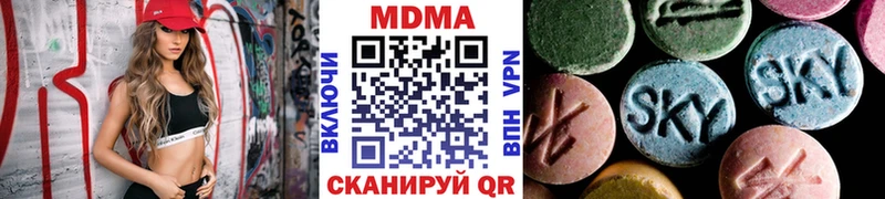 цены Белозерск MDMA VHQ