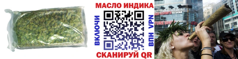 mega зеркало  это какой сайт  ТГК THC oil  Белозерск 