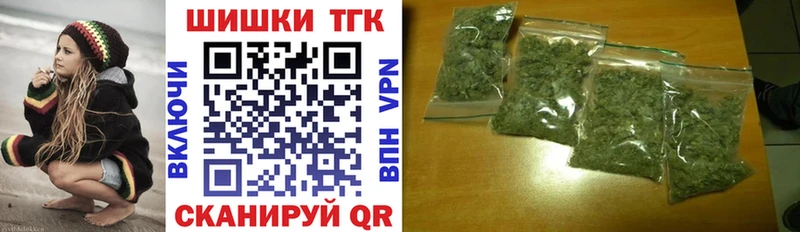Каннабис VHQ  закладка  Белозерск 